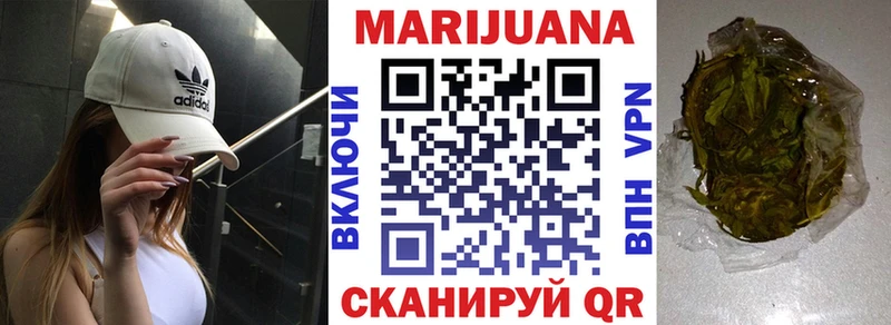 Цена Урус-Мартан Марихуана  Меф мяу мяу  Alpha PVP  Метамфетамин  ГАШ 