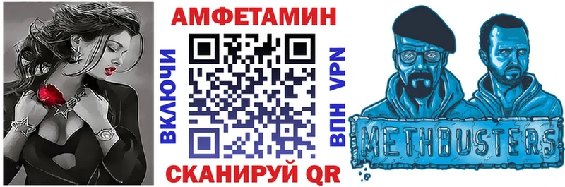 продажа наркотиков МЕГА маркетплейс АМФЕТАМИН Premium Урус-Мартан