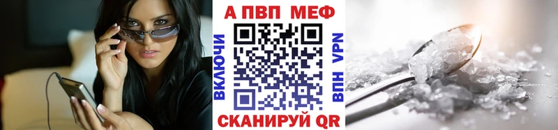 Alfa_PVP кристаллы  Урус-Мартан 