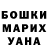 МАРИХУАНА Ganja Bloxy Leaf