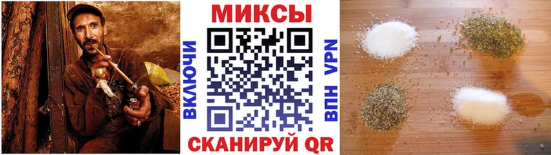 блэк спрут ссылка Урус-Мартан Бутират 1.4BDO