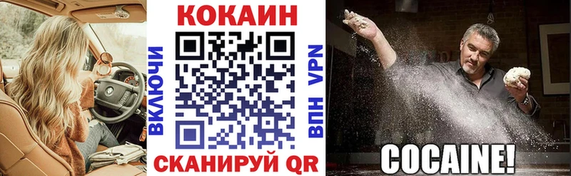 COCAIN Боливия  blacksprut ссылки  Урус-Мартан 