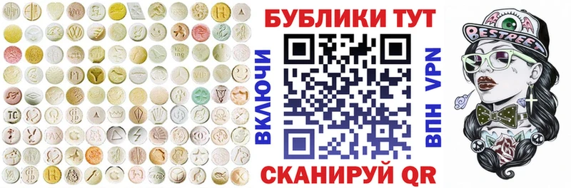 Экстази MDMA Урус-Мартан