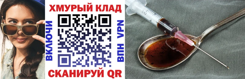 ГЕРОИН афганец  Урус-Мартан 