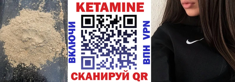 КЕТАМИН VHQ  OMG рабочий сайт  Урус-Мартан 