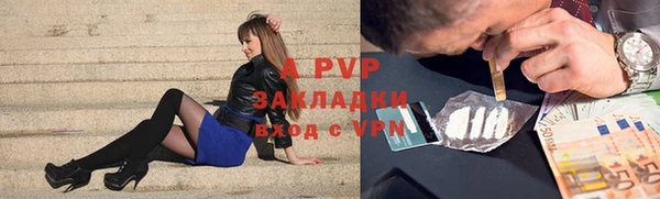 a pvp Арсеньев