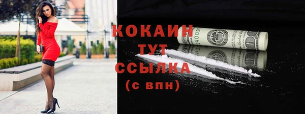 кокс Саяногорск