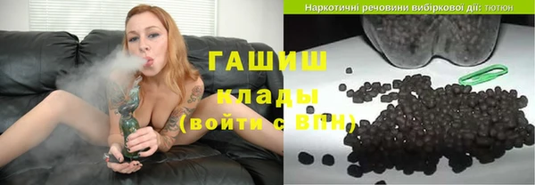 сатива Армянск