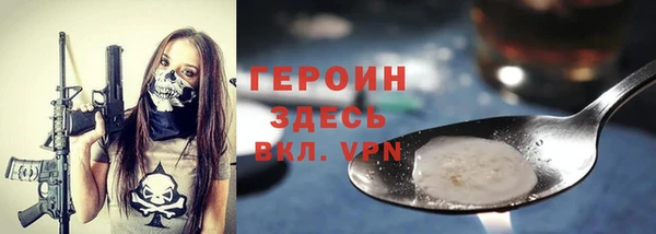 гидра Всеволожск
