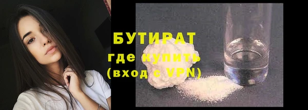 стаф Аркадак