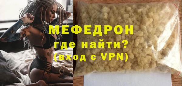 соль курить ск Сафоново