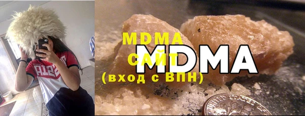 сатива Армянск