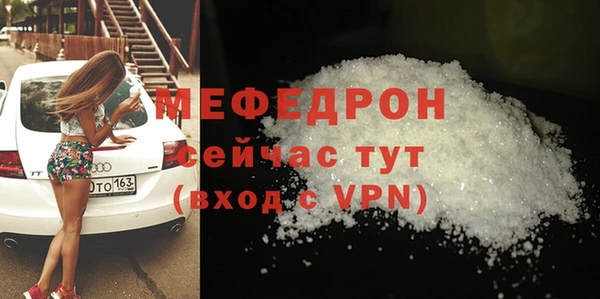 сатива Армянск