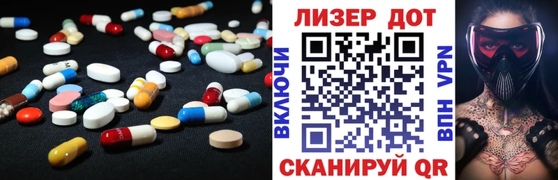 ЛСД экстази кислота  Урус-Мартан 
