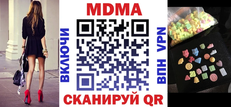 MDMA VHQ  это формула  Урус-Мартан 