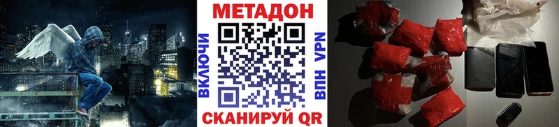 shop Telegram  Урус-Мартан  МЕТАДОН белоснежный 