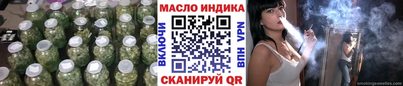 Дистиллят ТГК гашишное масло  Урус-Мартан 