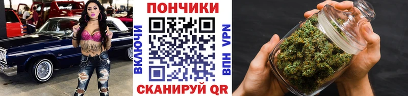 Каннабис White Widow  Урус-Мартан 